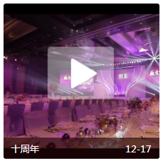 月子中心加盟
