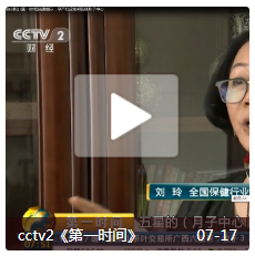 月子中心加盟