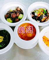 月子中心加盟