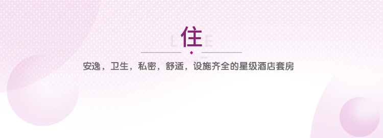 月子中心价格